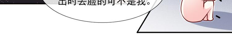 24.水军过境38