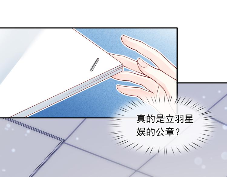 10.这就是传闻中的霸道总裁吗77