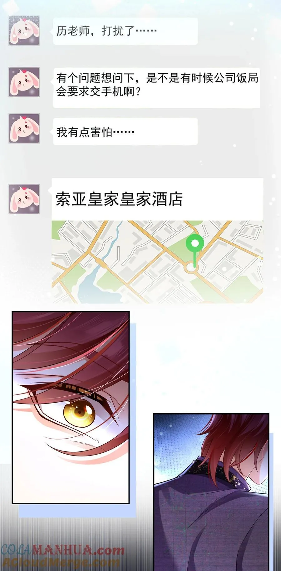 070 被鸽掉的晚宴24