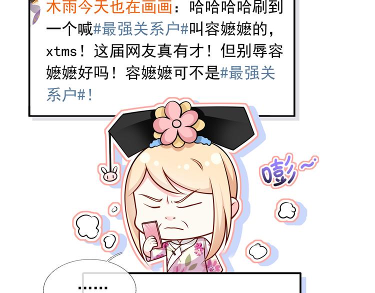 24.水军过境74
