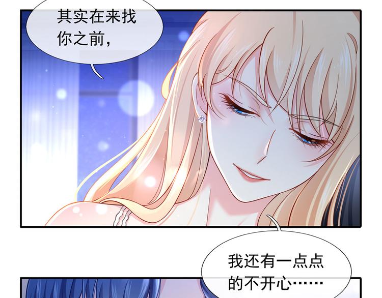 26.和老公的夜宵Party84