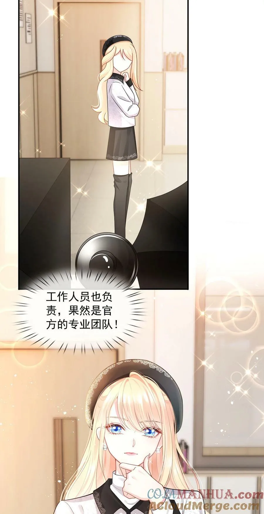 063 危机降临30