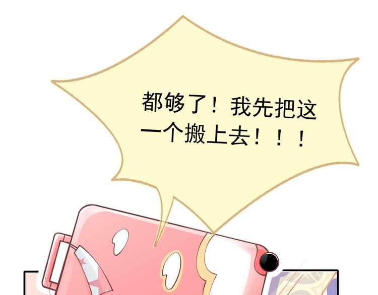 17.通往梦想之路上的阻碍物67