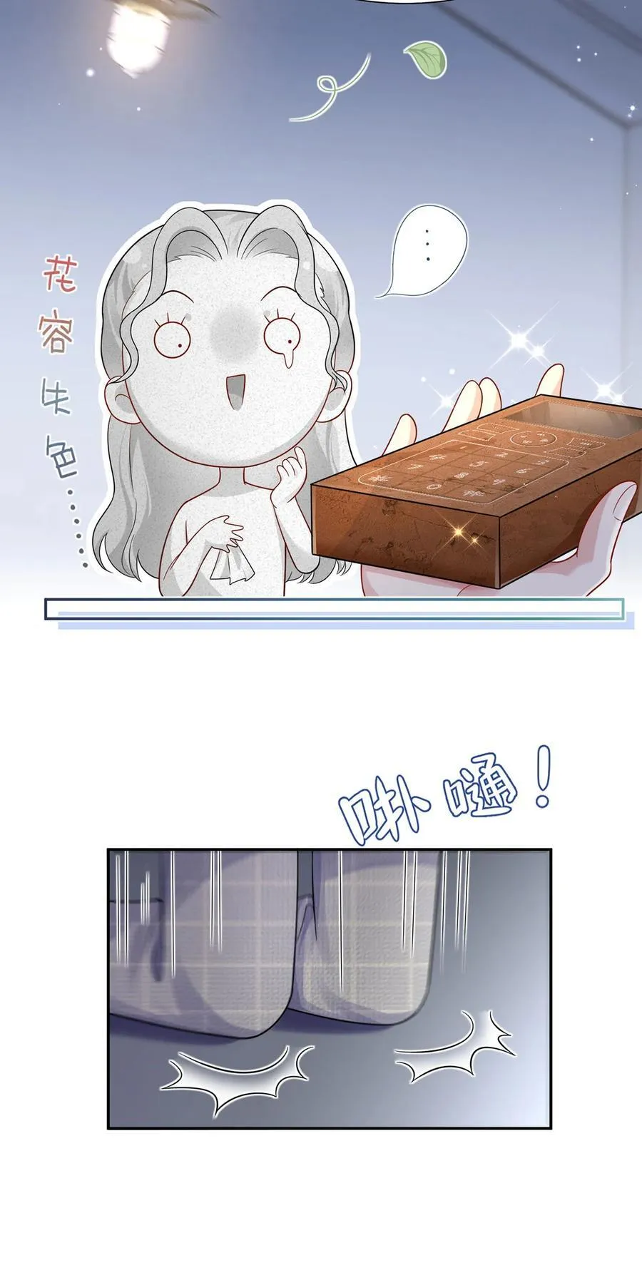 071 暴雨的夜和寻觅的夜19