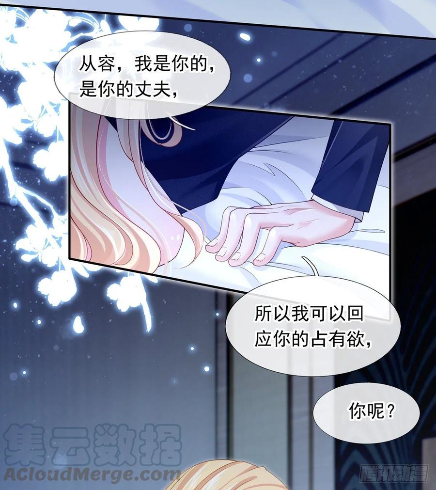 53.海王的回头是岸14