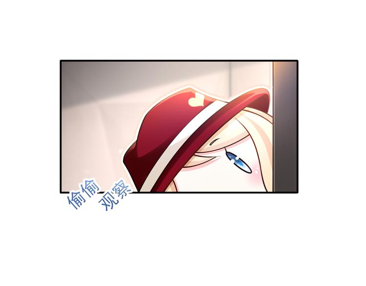 44.是心动呀！49