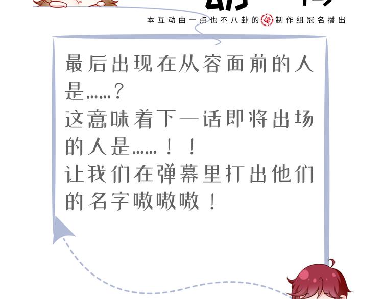 17.通往梦想之路上的阻碍物97
