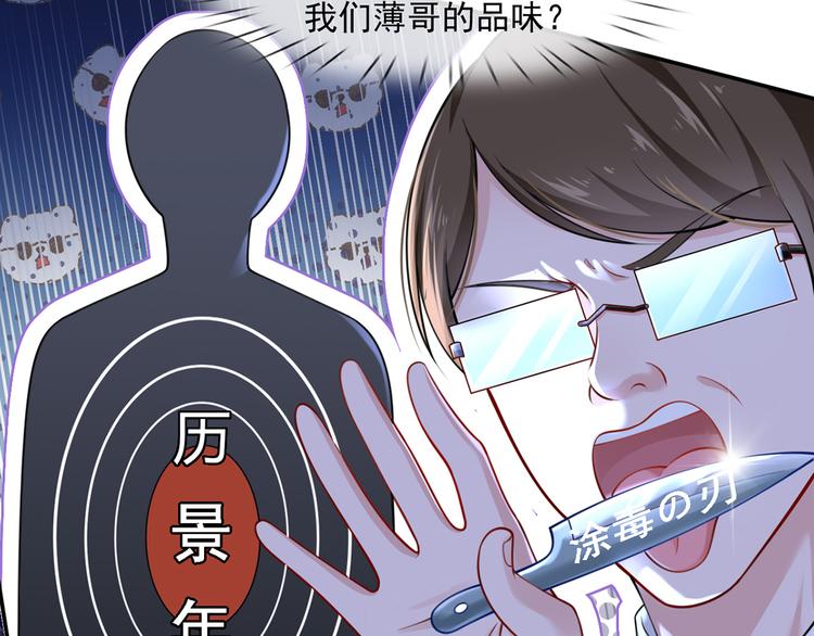 11.当重生撞上穿越42