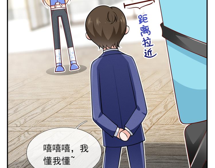 18.秘密被她发现了9