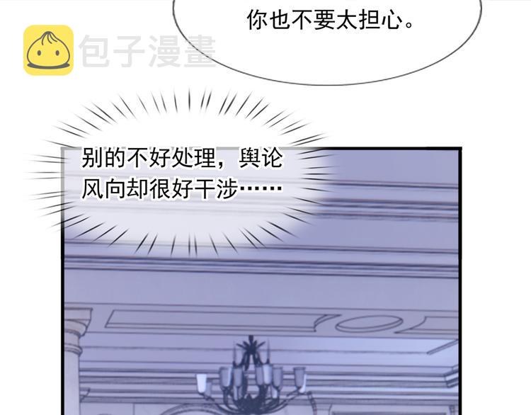 36.亲密接触96
