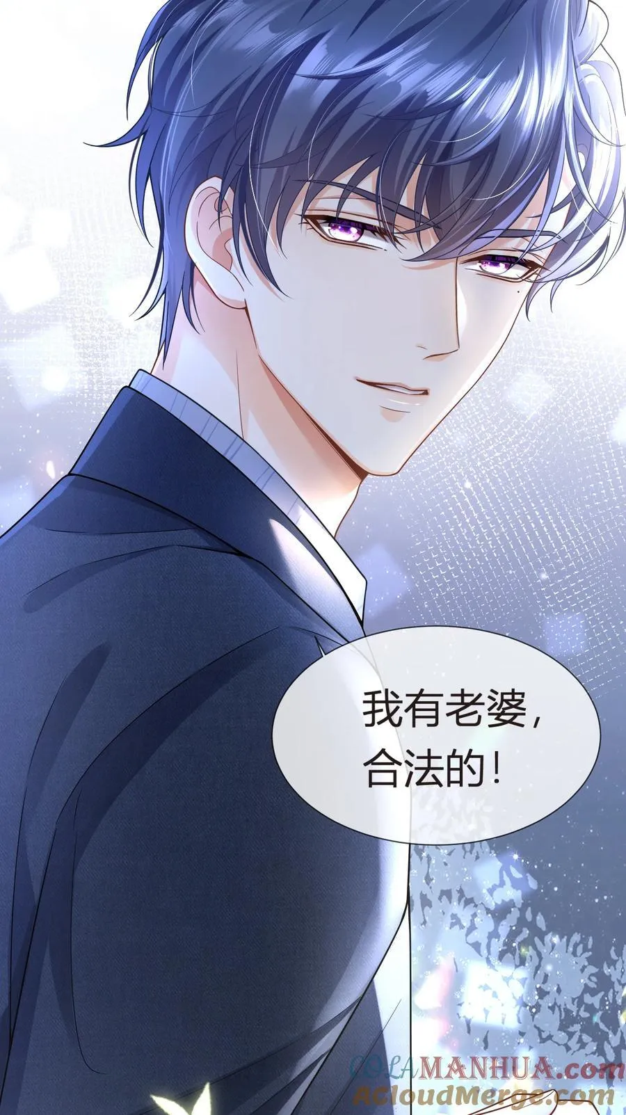 075 与你有关我都不会隐瞒21