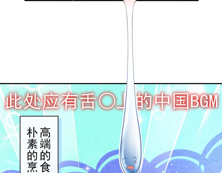 26.和老公的夜宵Party16