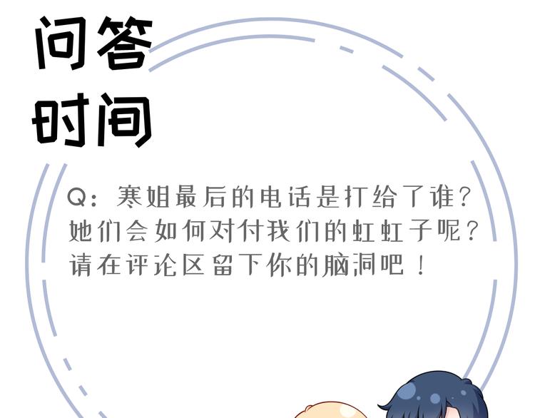 20.本章是男主专场122