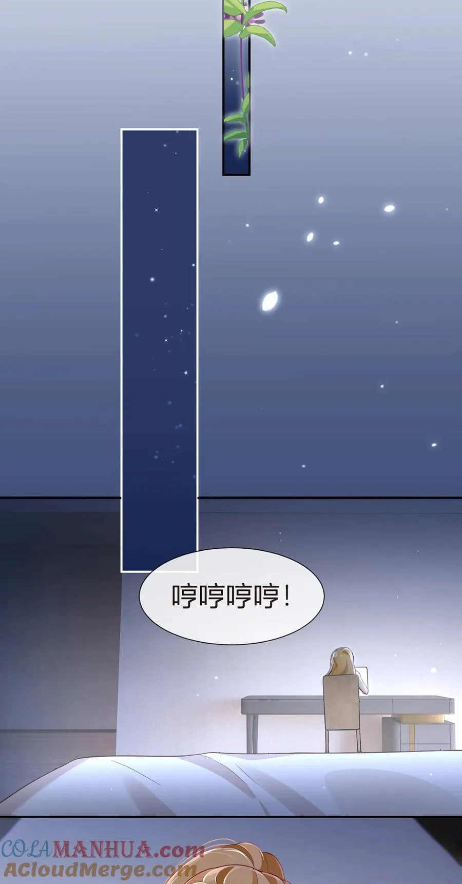 079 扑朔迷离的真相42