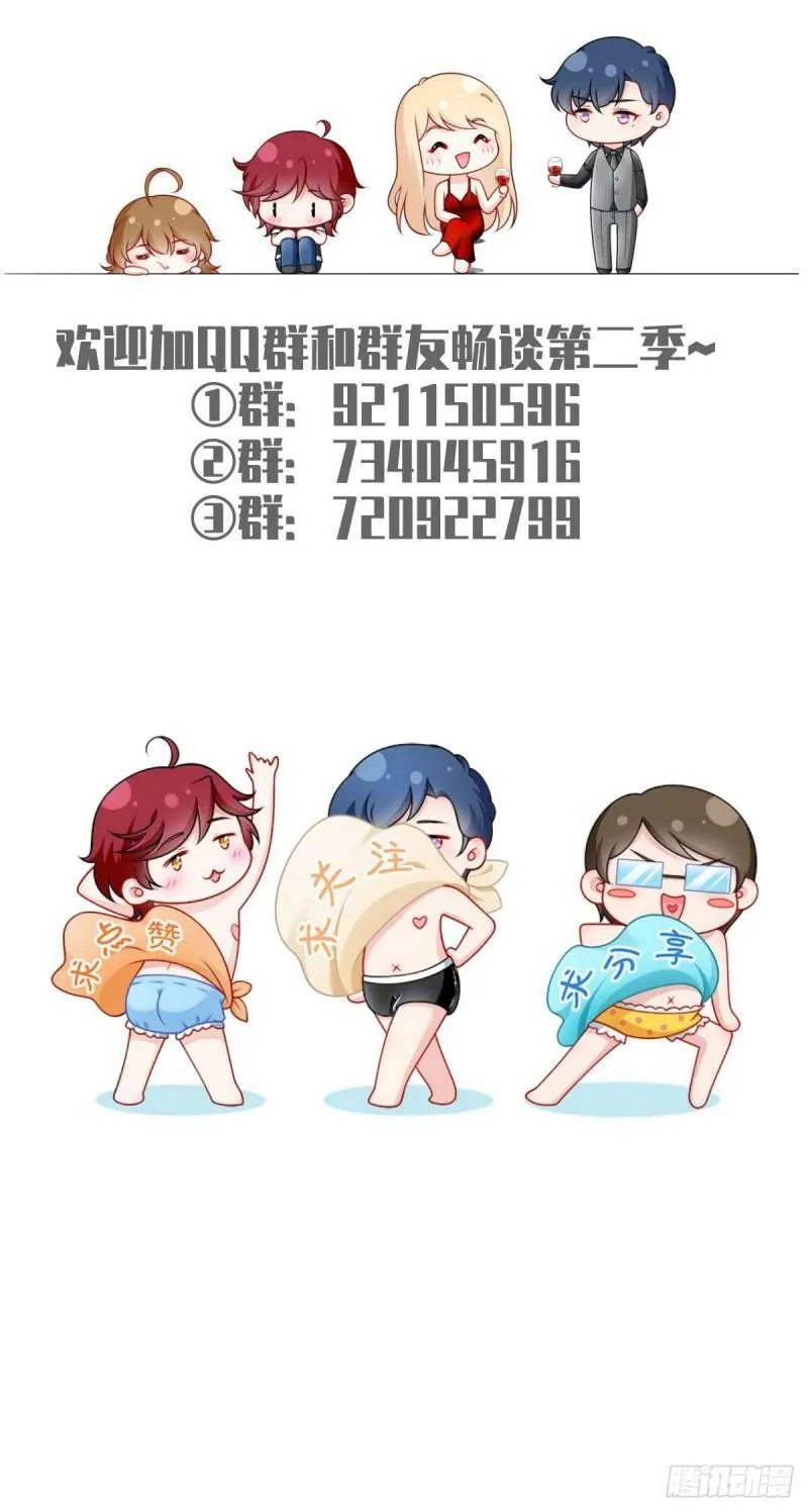 56.搞事联盟43