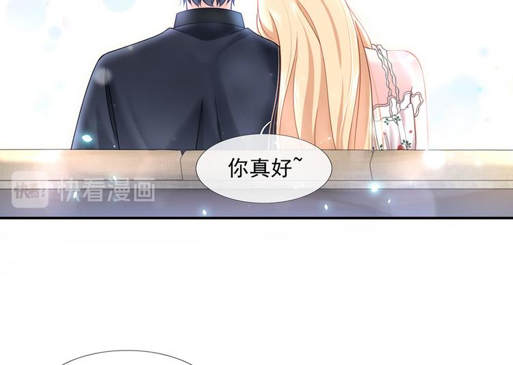 26.和老公的夜宵Party83