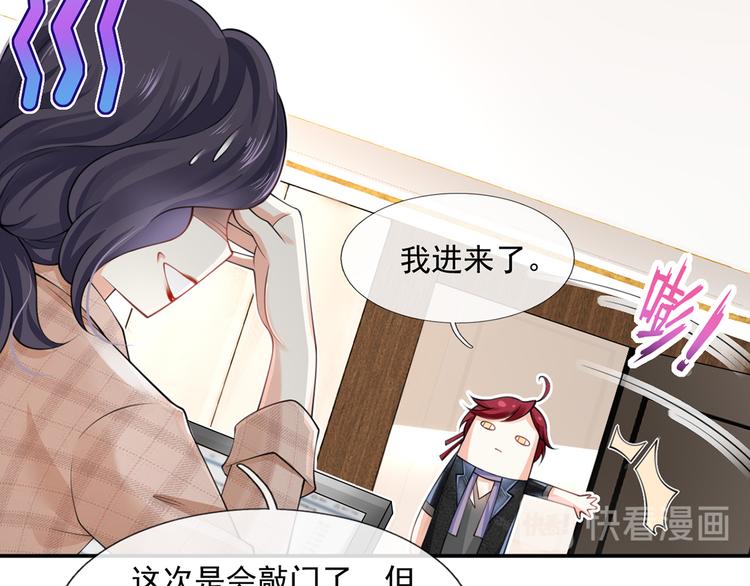 16.天上掉的馅饼你要不要？9