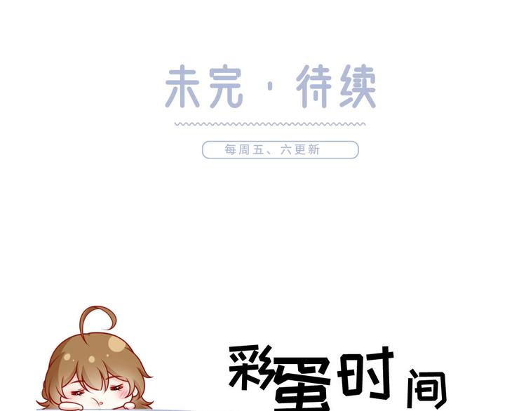 40.“男主”都无法掌握的情报103