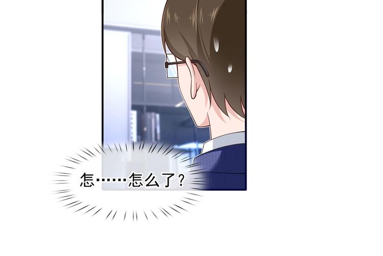 31.女主的马甲要披不住了！105
