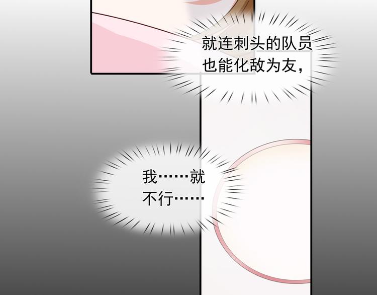 37.娱乐圈在逃影帝86
