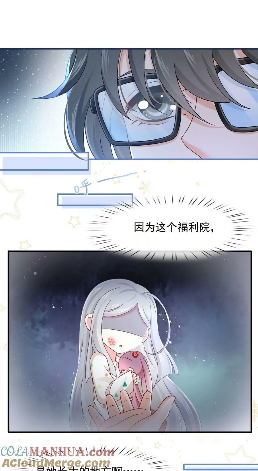 063 危机降临20