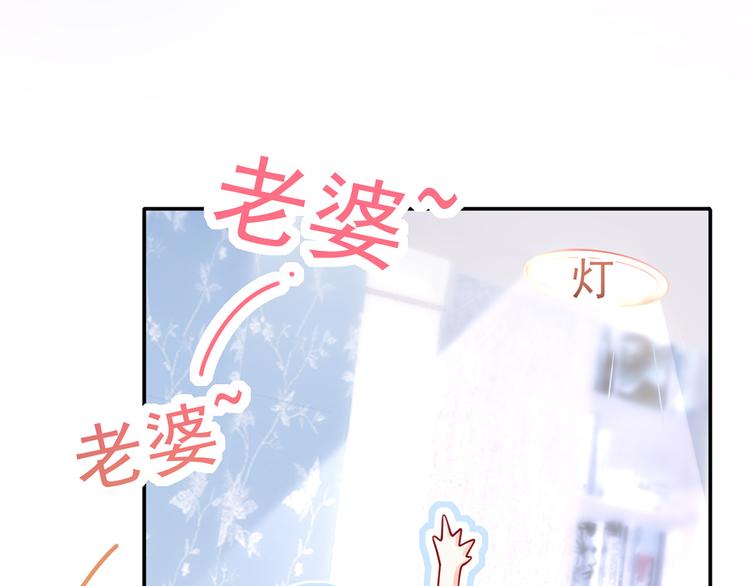 25.好姐妹和美男谁更重要呢？81