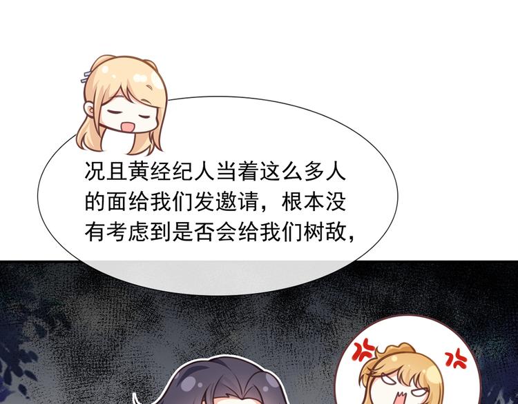 16.天上掉的馅饼你要不要？94