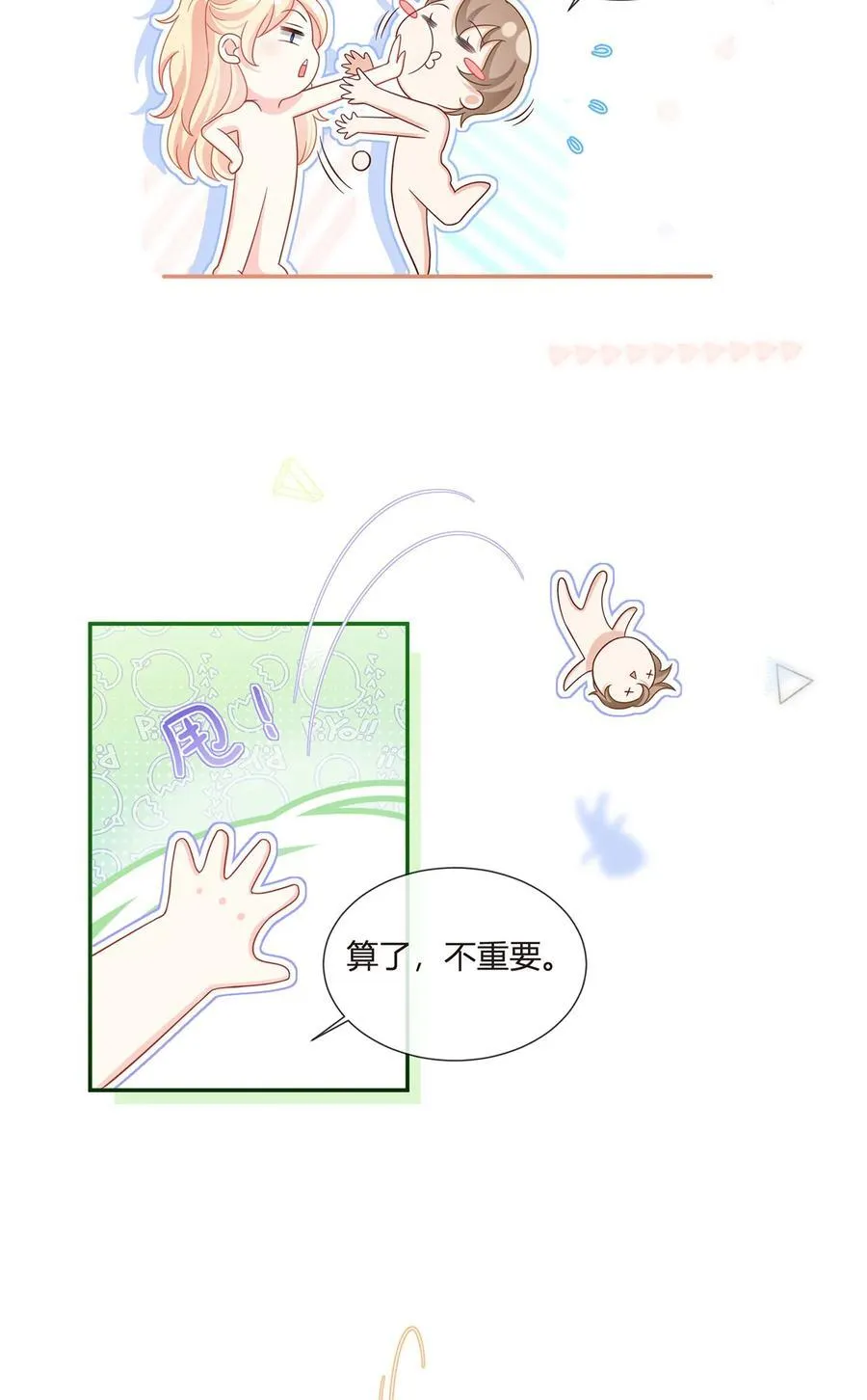 067 失联的薄哥3