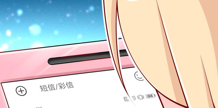 10.这就是传闻中的霸道总裁吗100