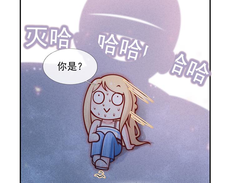 05.人生好似过山车11