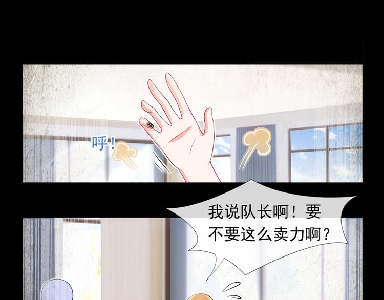 37.娱乐圈在逃影帝88
