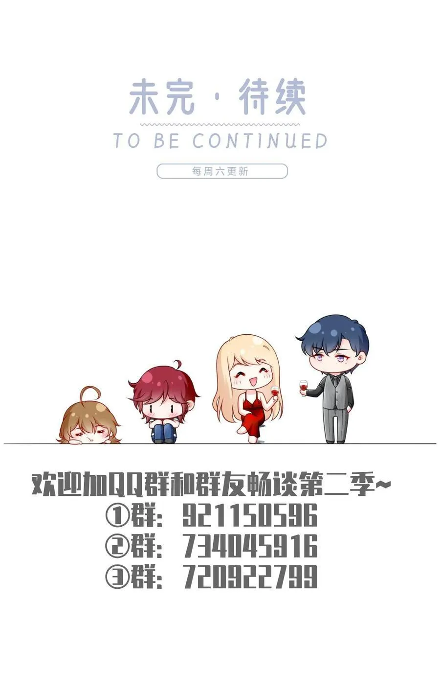 073 王者带青铜43