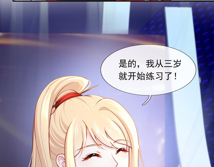 08.当炮灰女配遇到女主角34