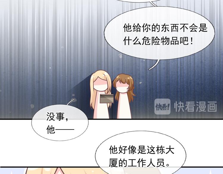 23.一开口就是老阴阳家了76