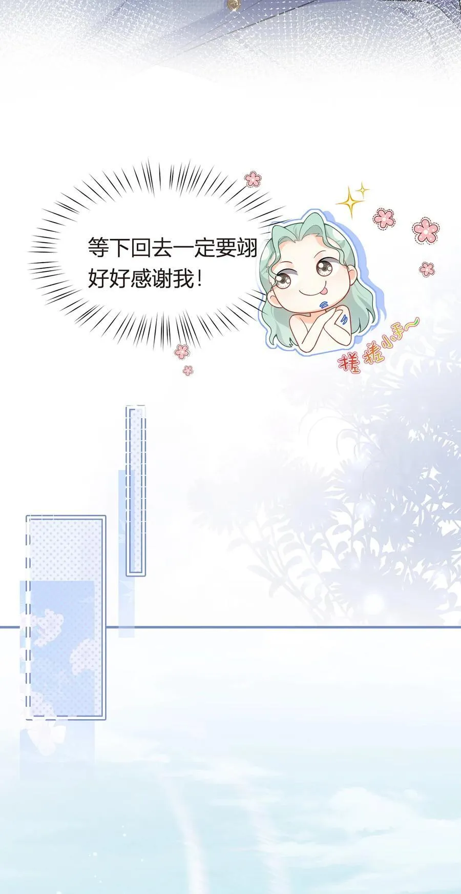 078 封杀43