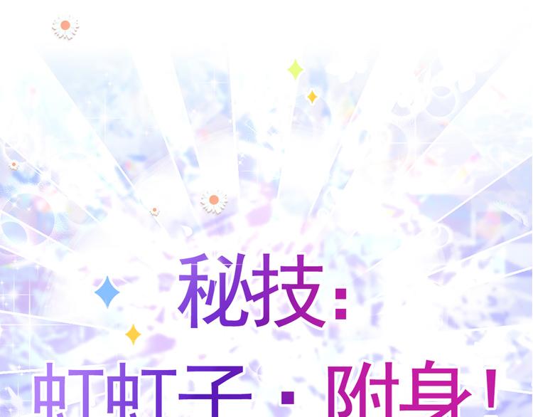 05.人生好似过山车102