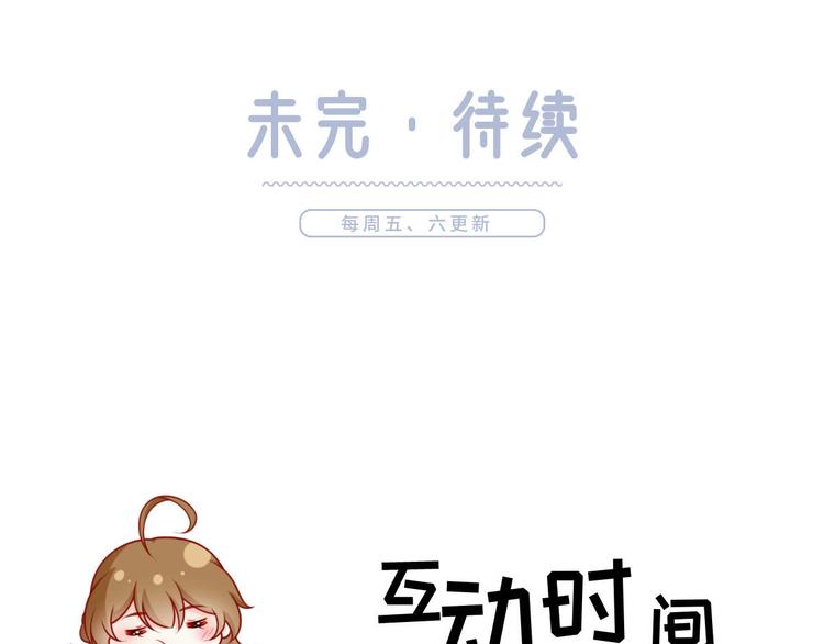 26.和老公的夜宵Party104
