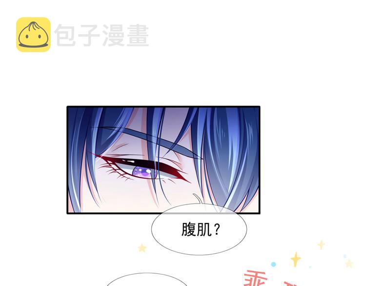 35.第一名的福利111