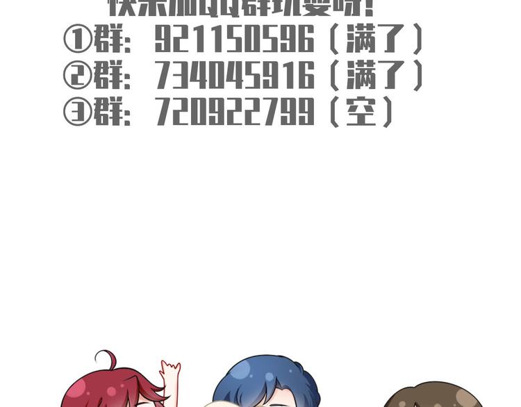 41.车速太快，停不下来了110