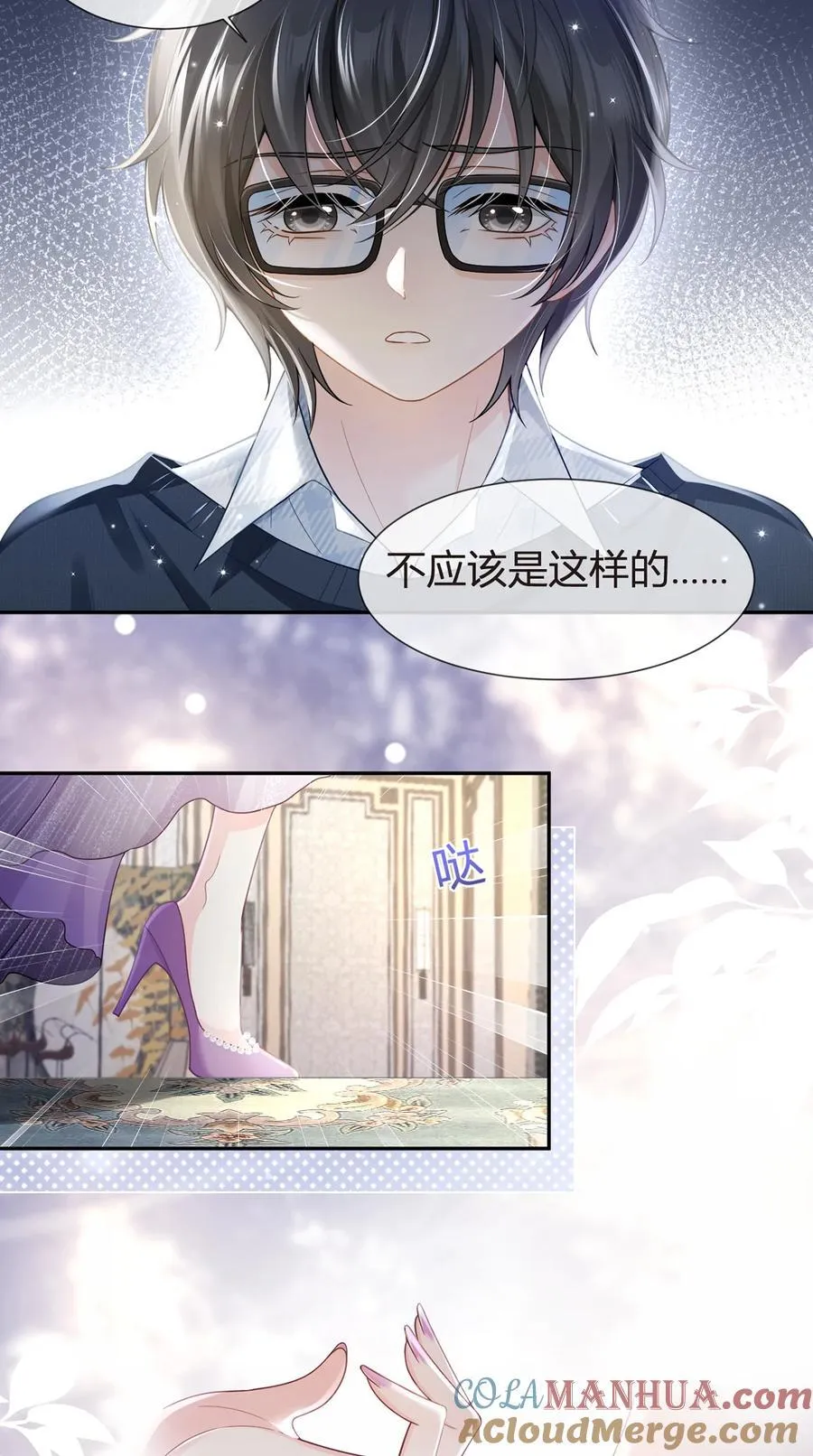 081 破灭27