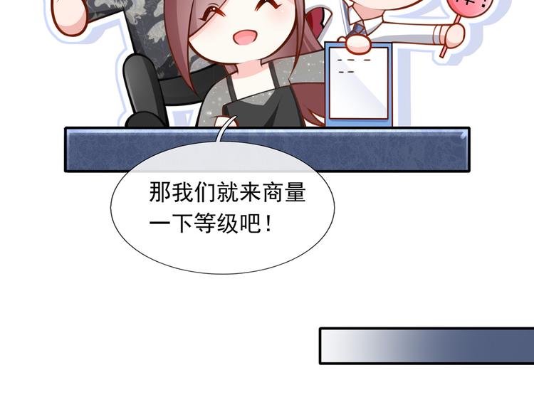 08.当炮灰女配遇到女主角40