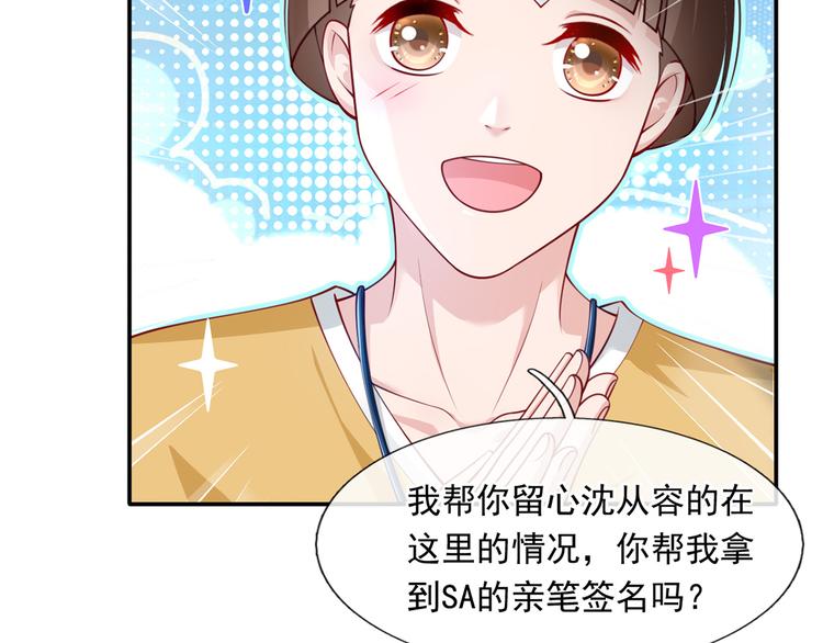 11.当重生撞上穿越81