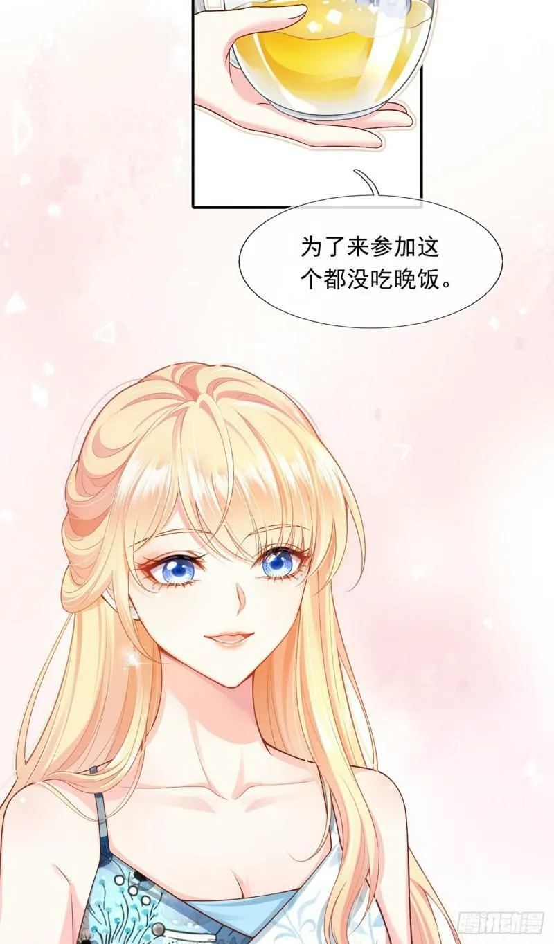 57.和美男老公的表情包大战23