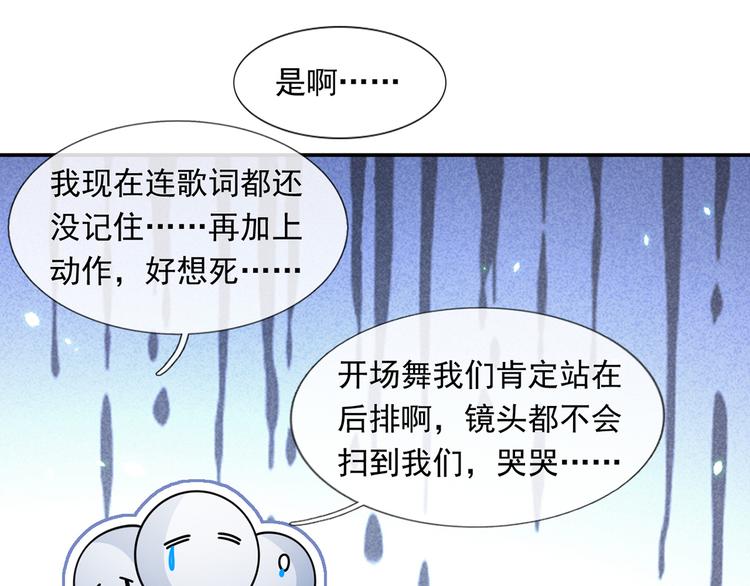24.水军过境14