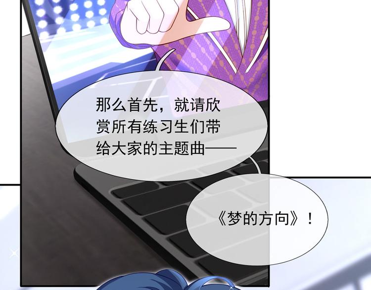 31.女主的马甲要披不住了！76