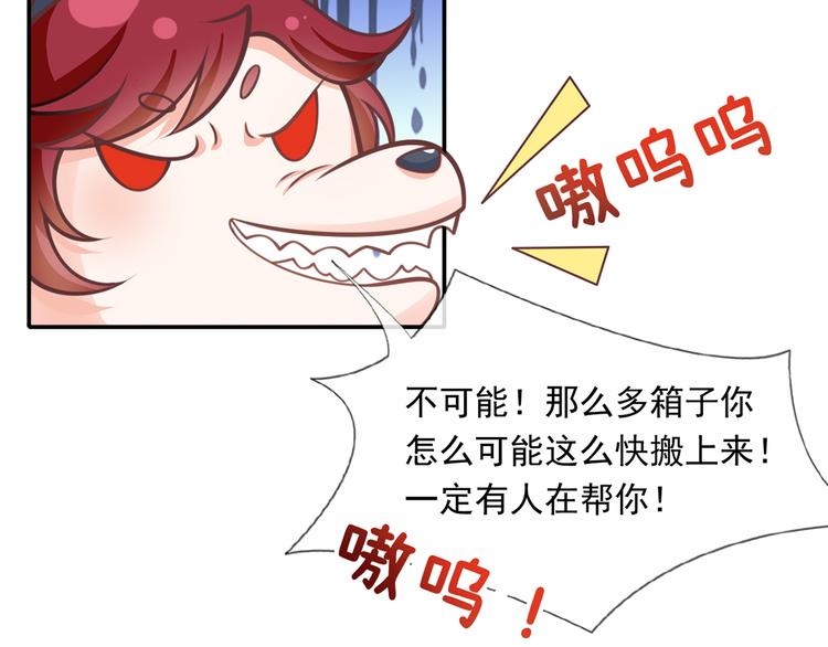 19.无耻小贼哪里跑？！92