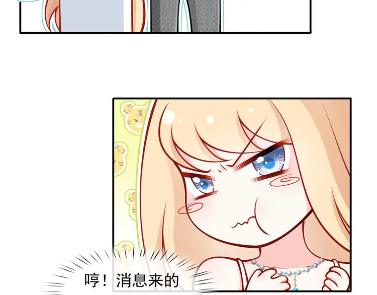 04.纯情少男你不要撩41