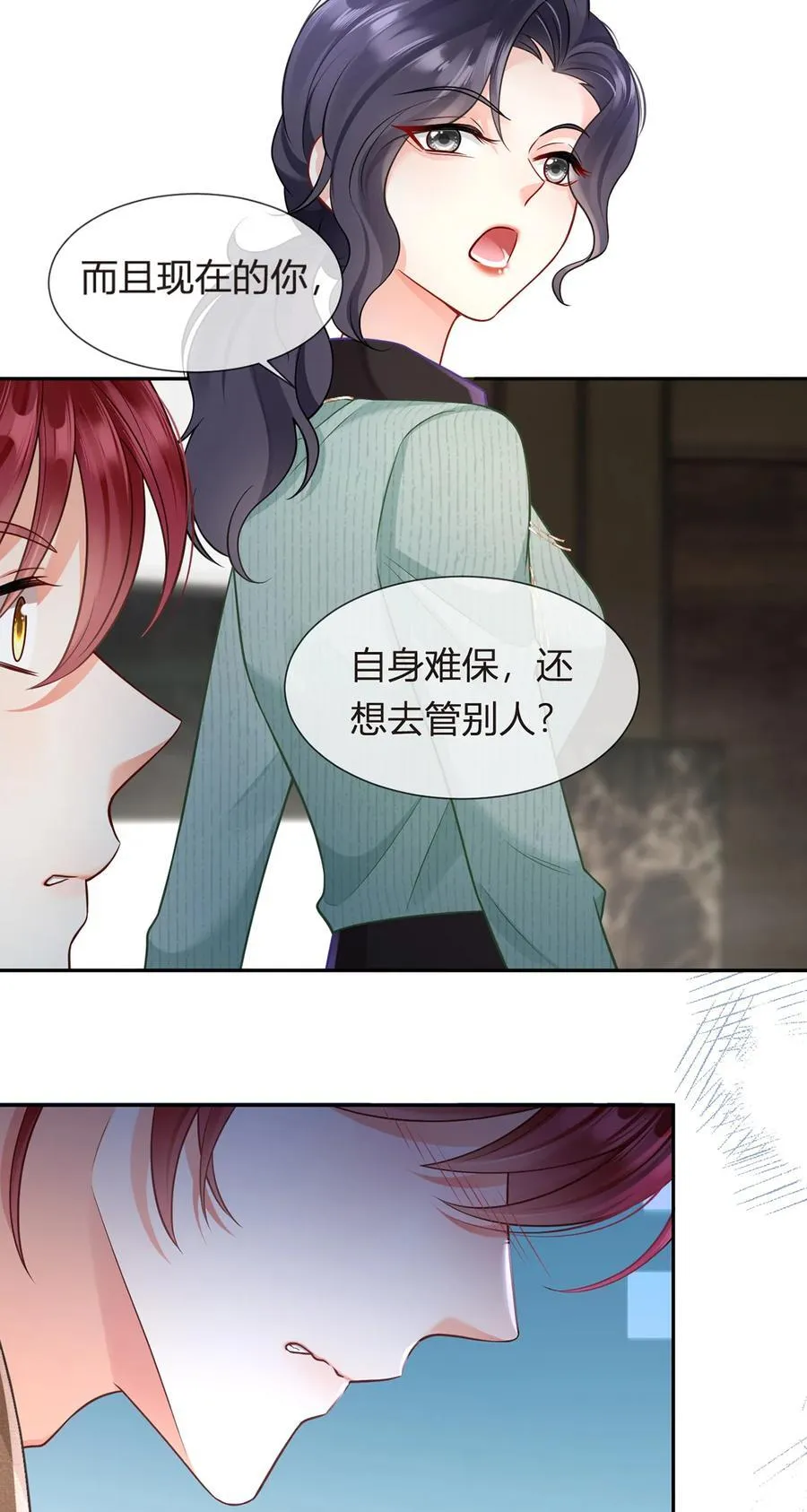 099 喜欢需要说出口吗20