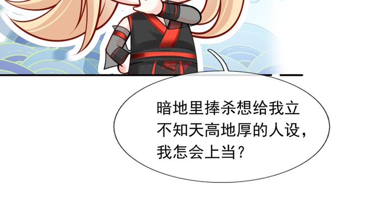 09.当众battle谁怕谁？43