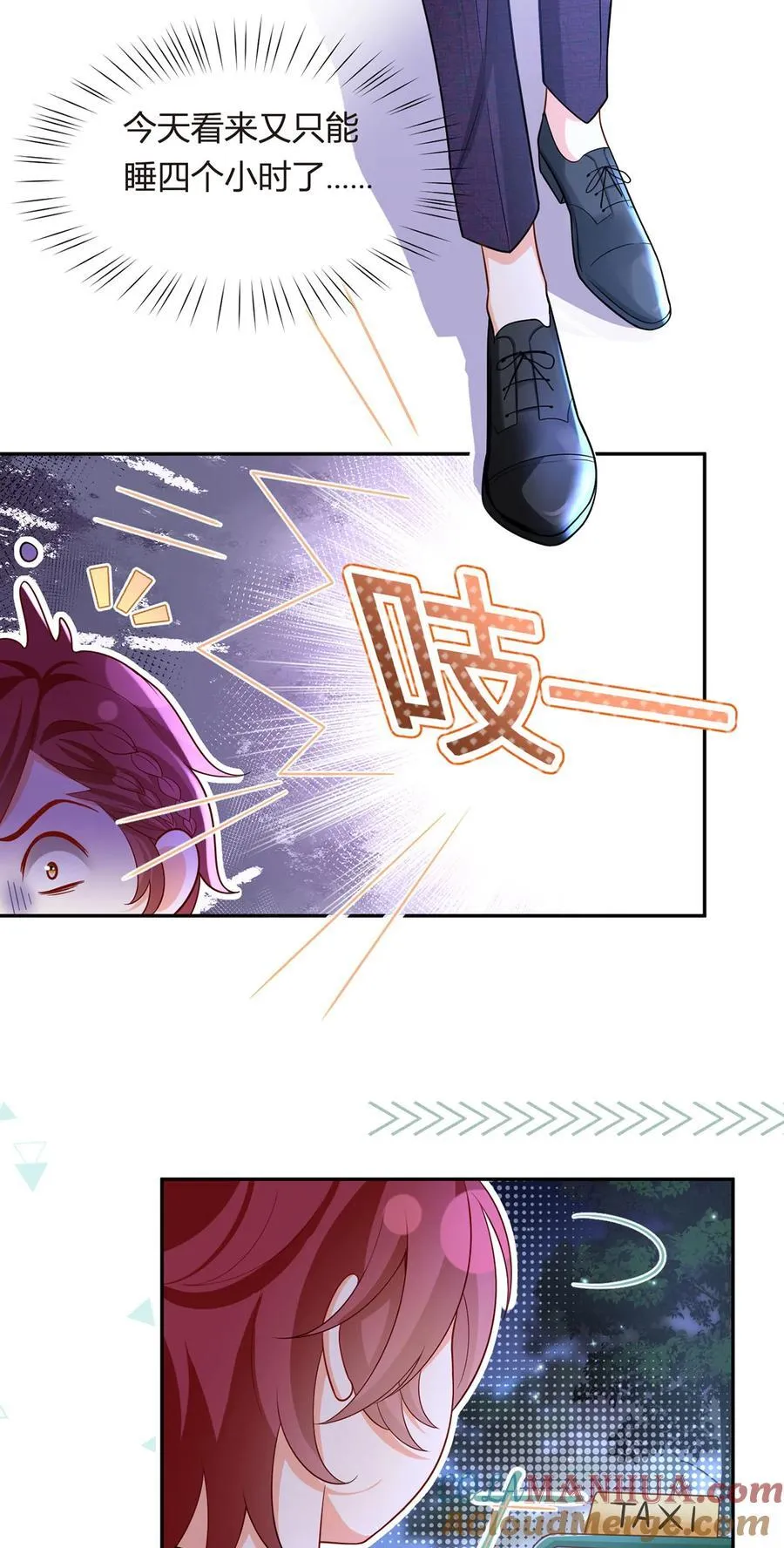 069 被拦截的短信21